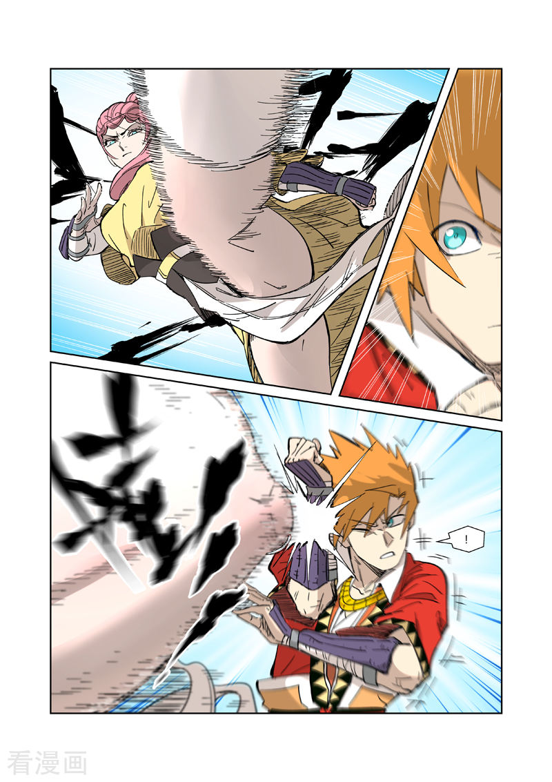 Tales of Demons and Gods: Chapter 321 - Page 7