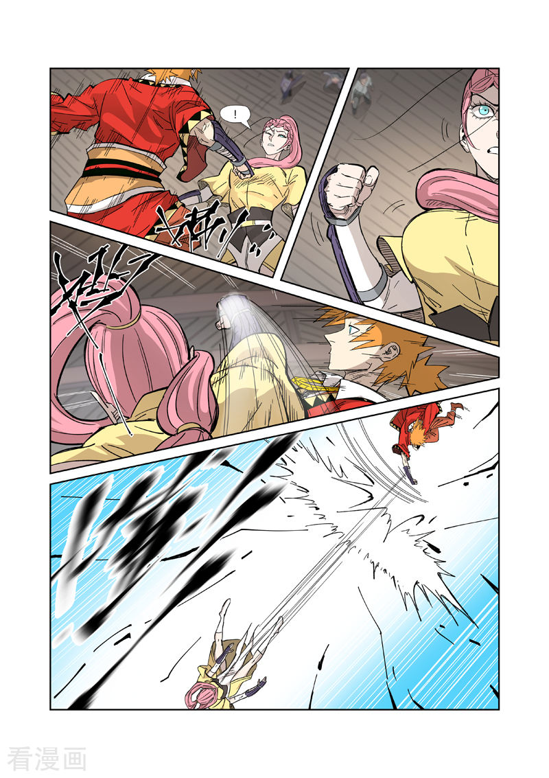 Tales of Demons and Gods: Chapter 323 - Page 6