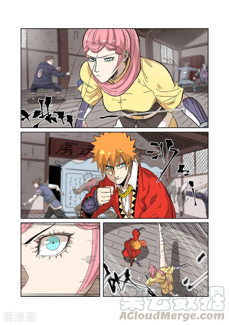 Tales of Demons and Gods: Chapter 331 - Page 2