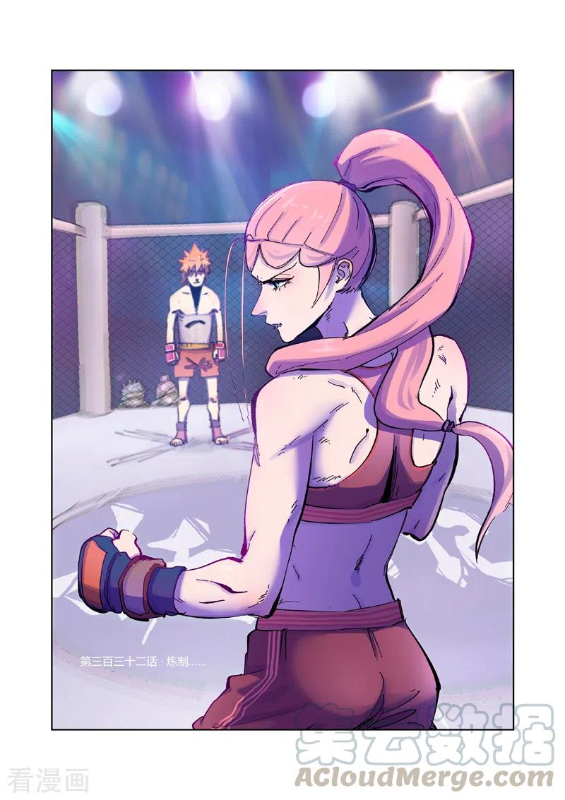 Tales of Demons and Gods: Chapter 332 - Page 2