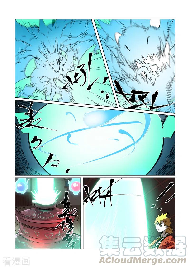 Tales of Demons and Gods: Chapter 332 - Page 3