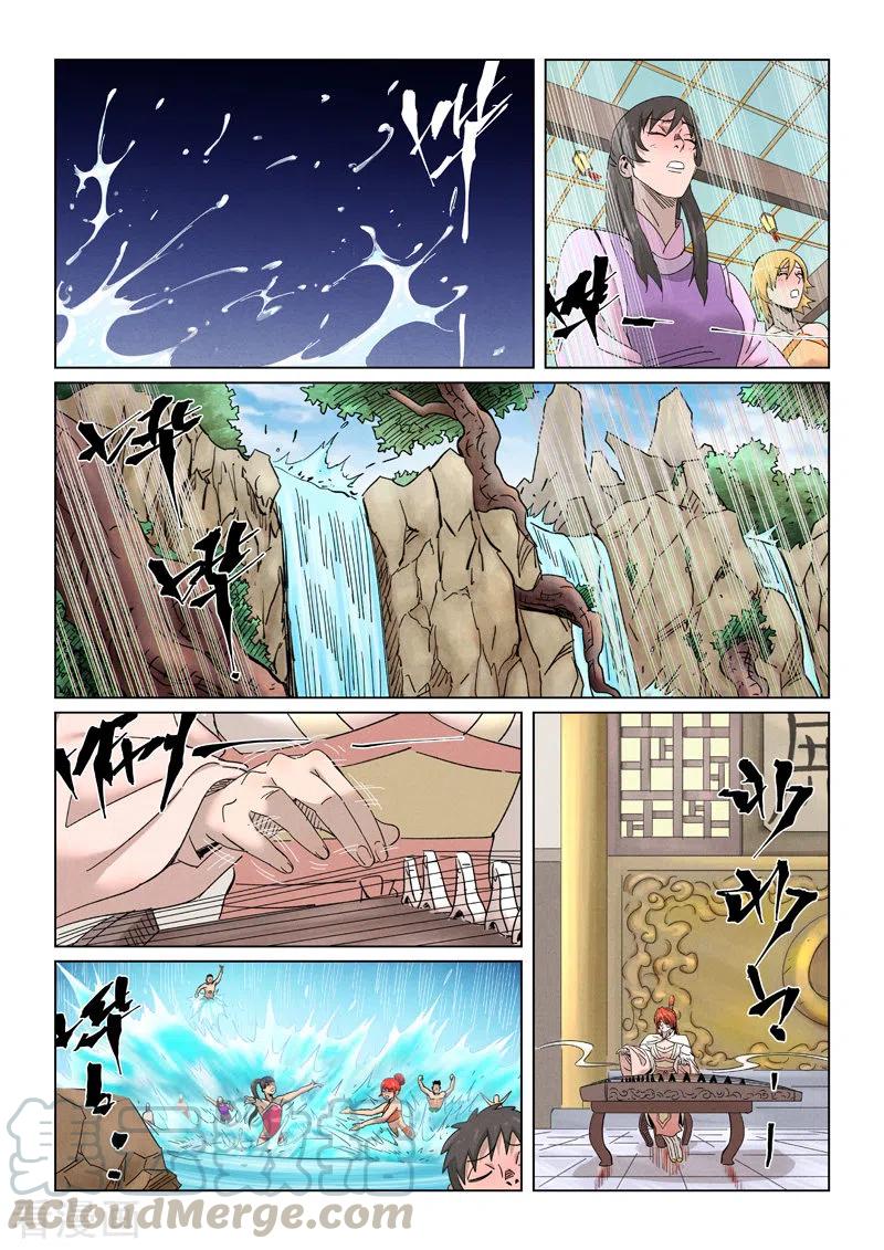 Tales of Demons and Gods: Chapter 339.5 - Page 2