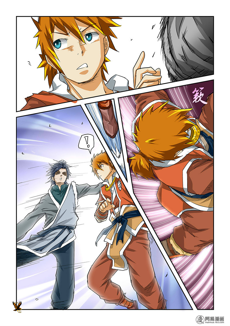 Tales of Demons and Gods: Chapter 34 - Page 5