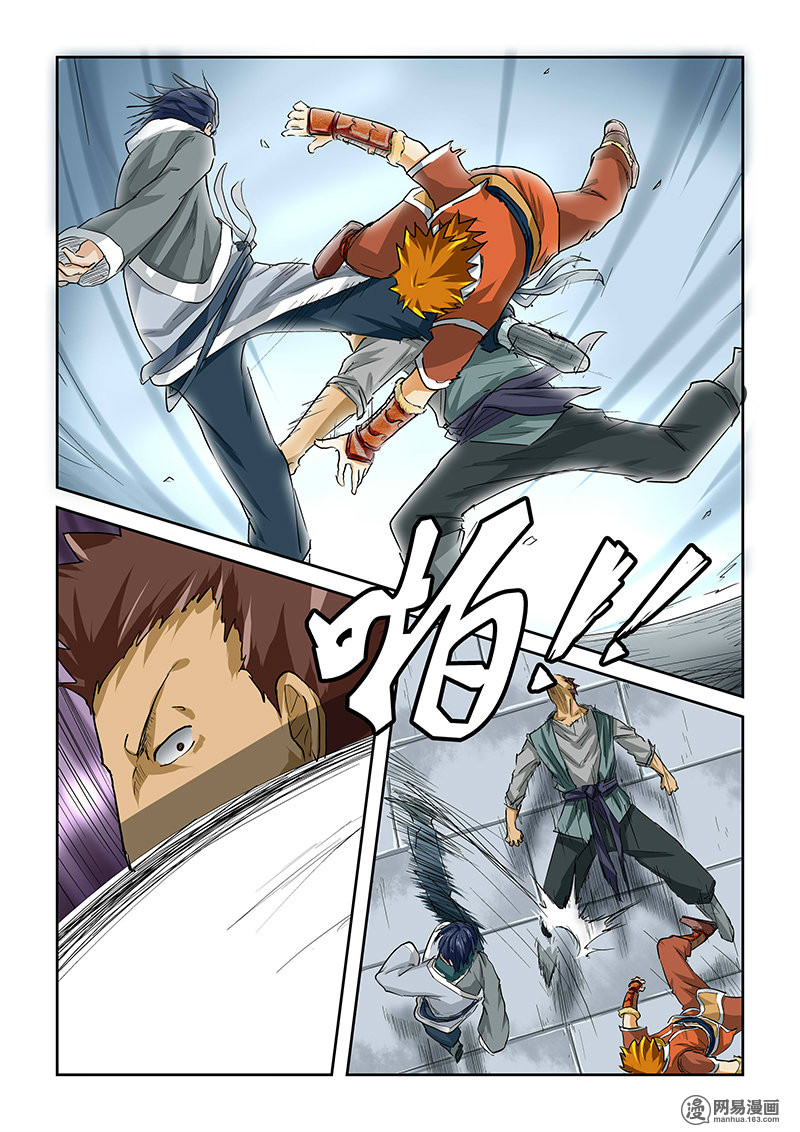 Tales of Demons and Gods: Chapter 34 - Page 6