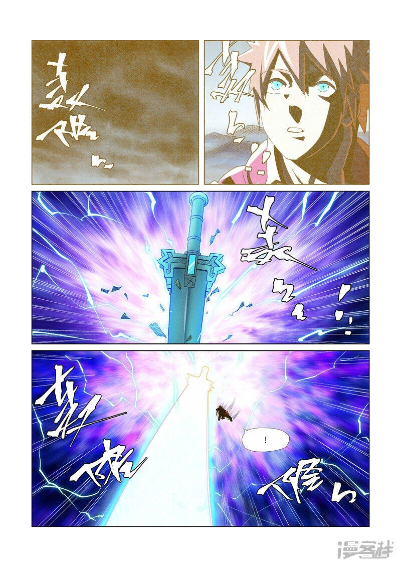 Tales of Demons and Gods: Chapter 347 - Page 2