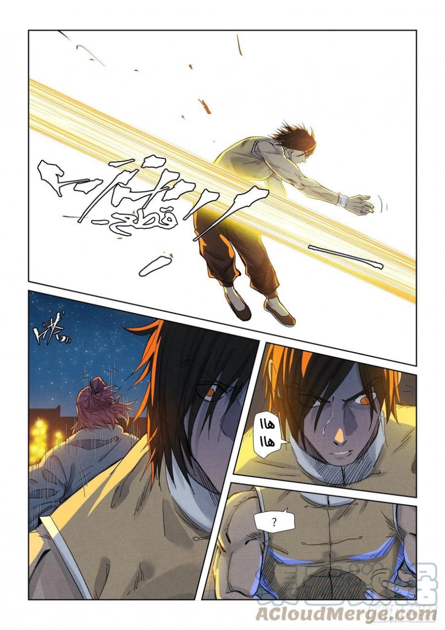 Tales of Demons and Gods: Chapter 349.5 - Page 10