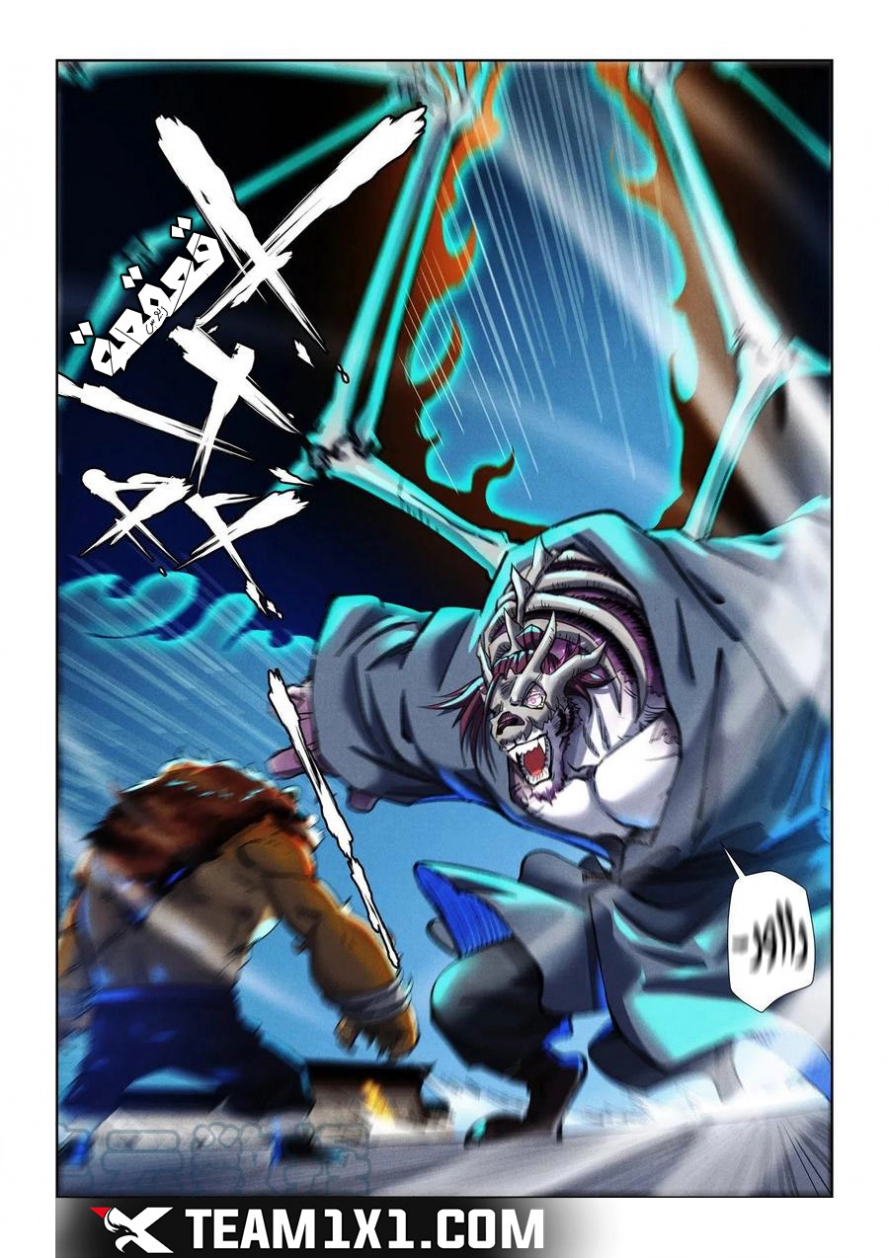 Tales of Demons and Gods: Chapter 350 - Page 11