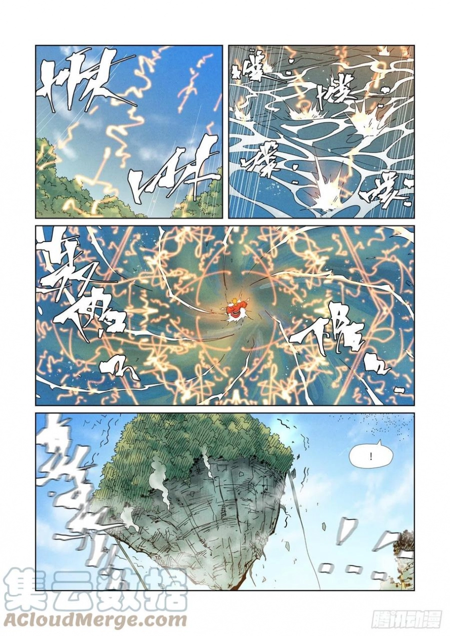 Tales of Demons and Gods: Chapter 352.5 - Page 7