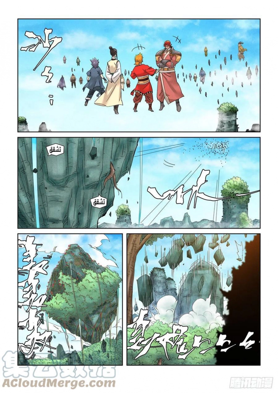 Tales of Demons and Gods: Chapter 353 - Page 3