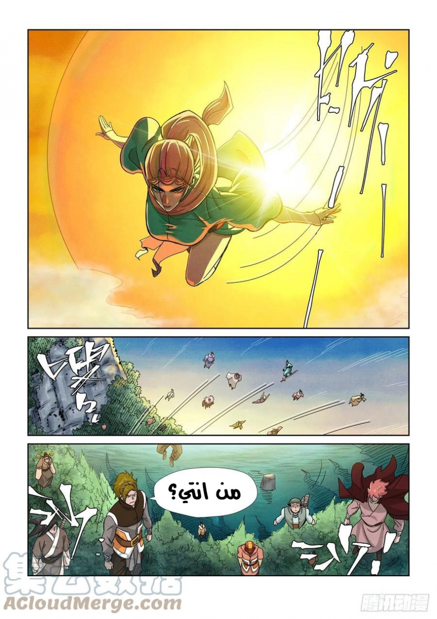 Tales of Demons and Gods: Chapter 354.5 - Page 9