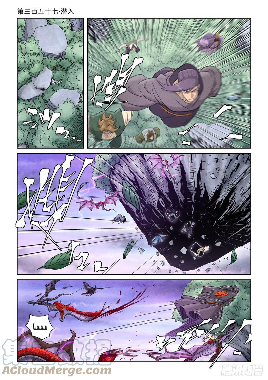 Tales of Demons and Gods: Chapter 357 - Page 2