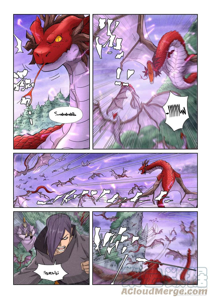 Tales of Demons and Gods: Chapter 357 - Page 3