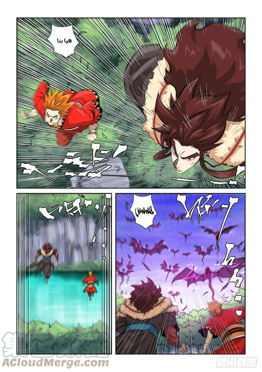 Tales of Demons and Gods: Chapter 357 - Page 8