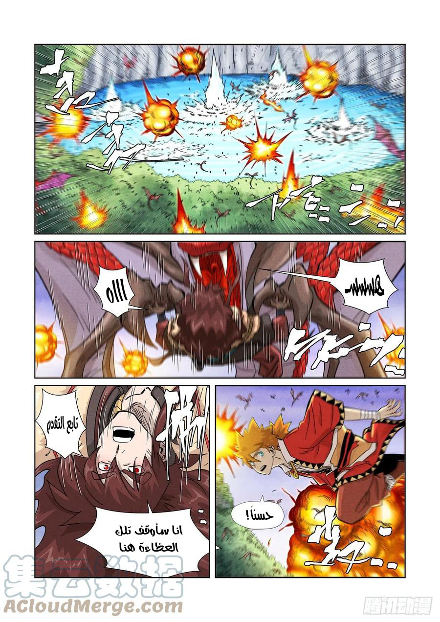 Tales of Demons and Gods: Chapter 357 - Page 10