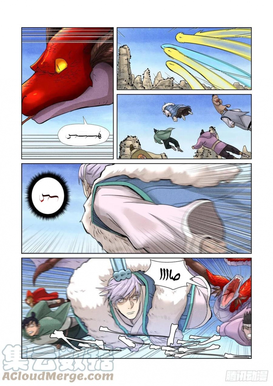 Tales of Demons and Gods: Chapter 359.5 - Page 7