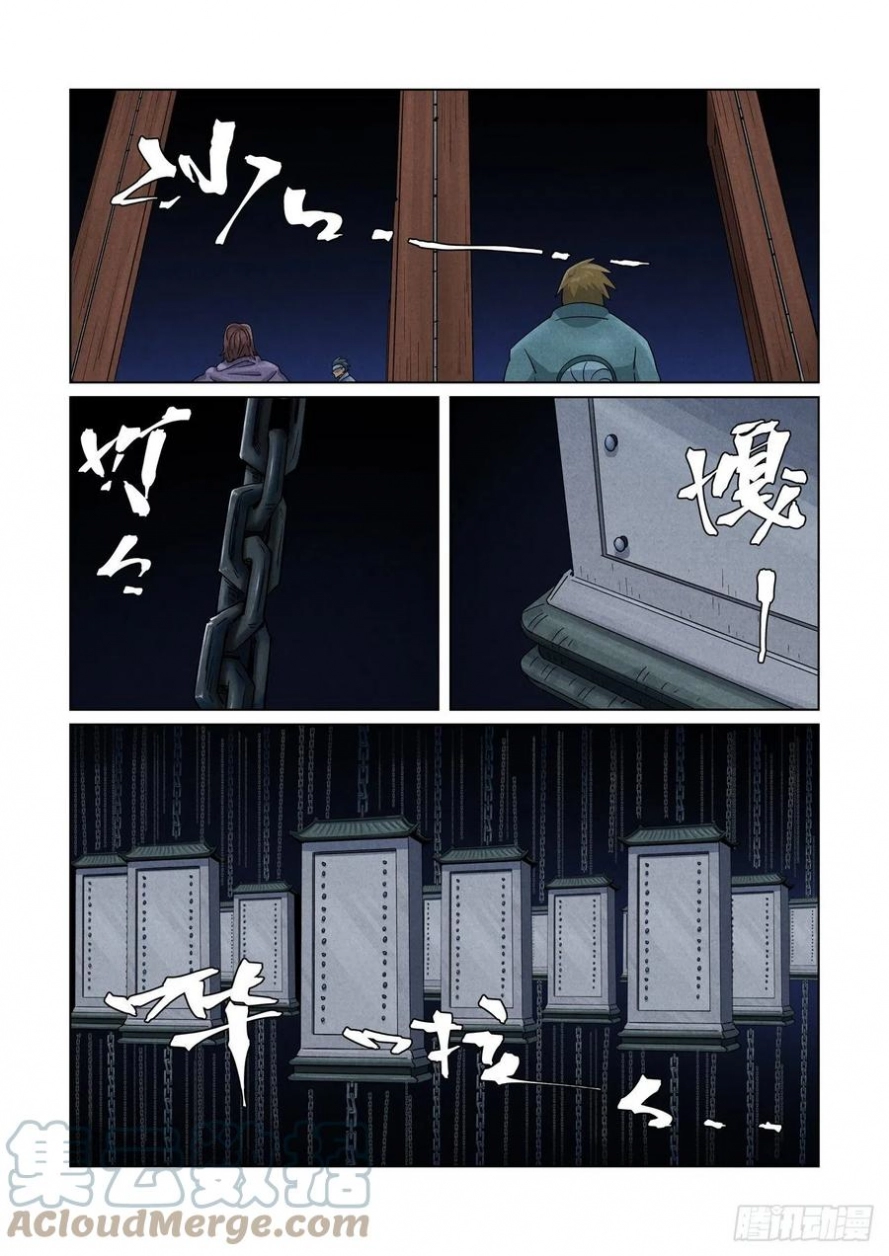 Tales of Demons and Gods: Chapter 359.5 - Page 10