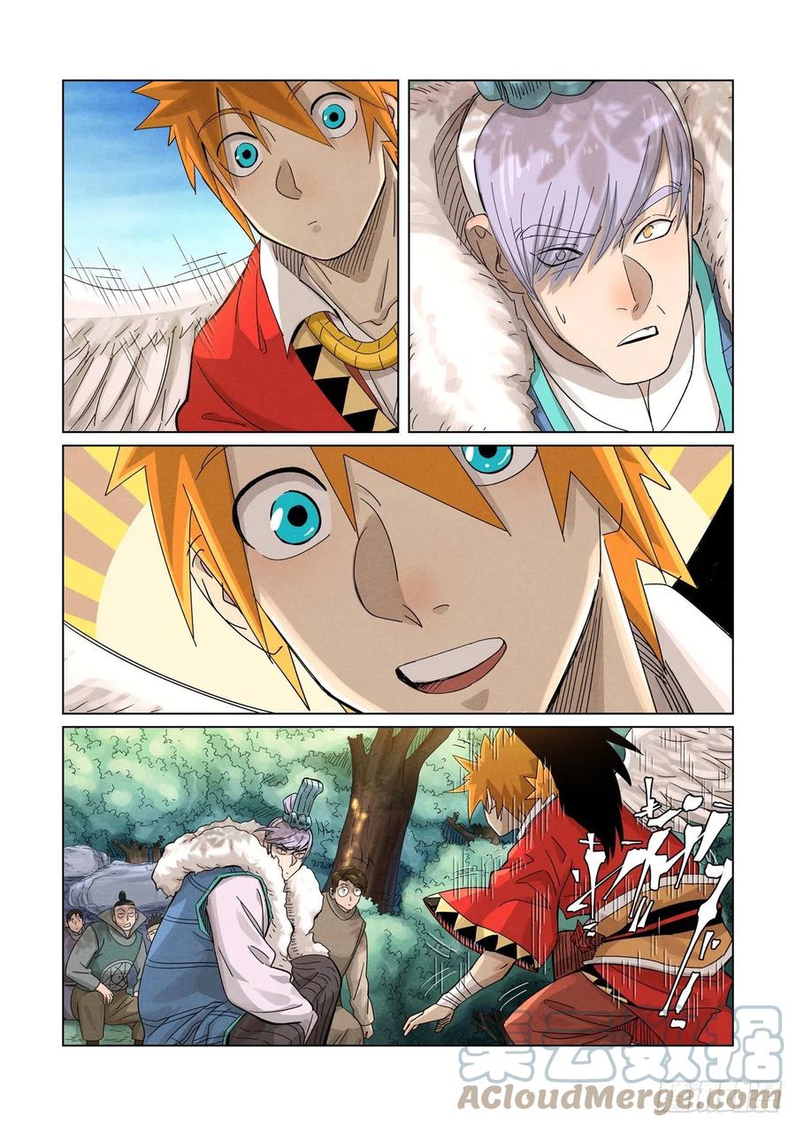 Tales of Demons and Gods: Chapter 359 - Page 5