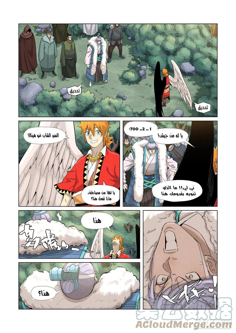 Tales of Demons and Gods: Chapter 359 - Page 6