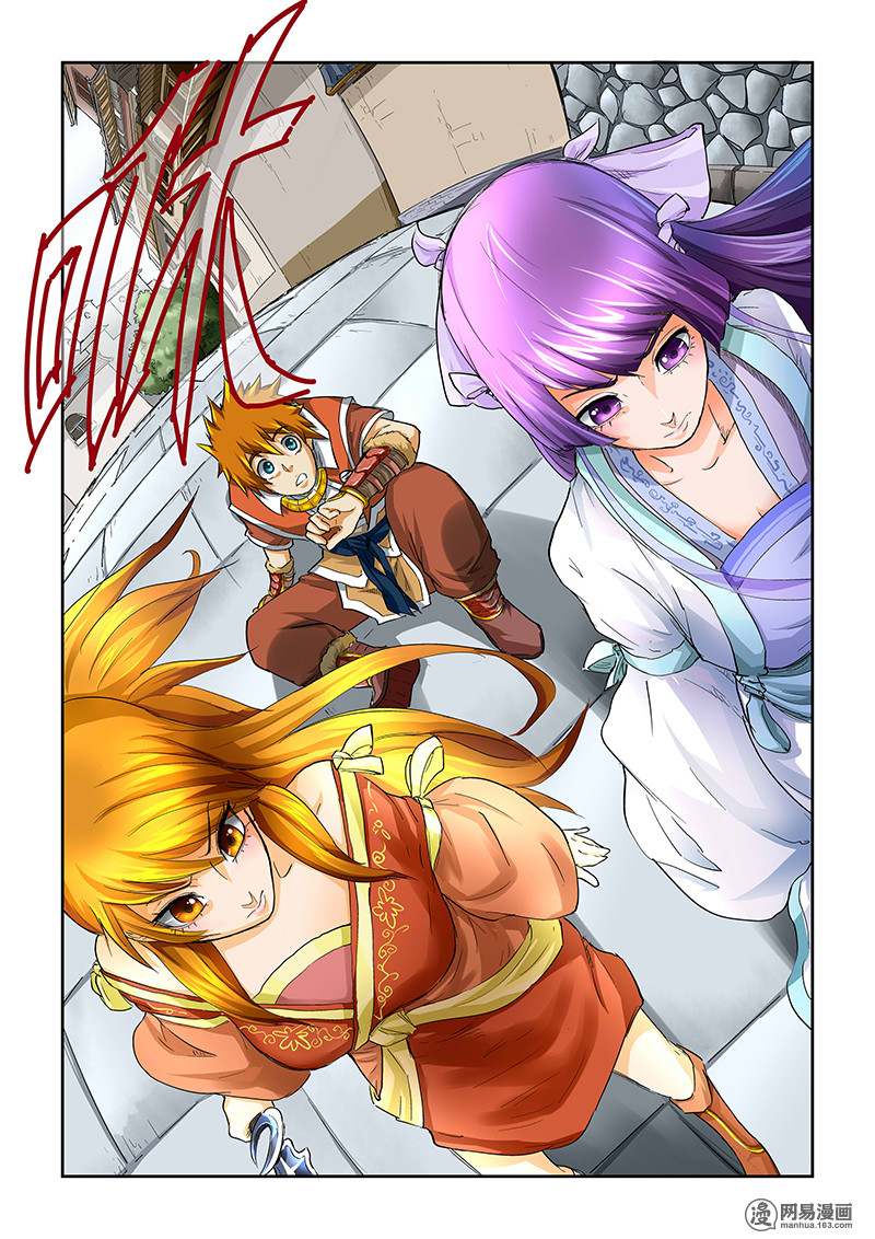 Tales of Demons and Gods: Chapter 36 - Page 6