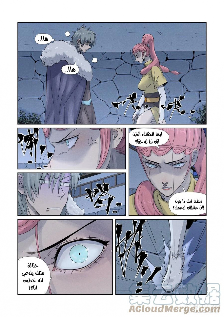 Tales of Demons and Gods: Chapter 361 - Page 10