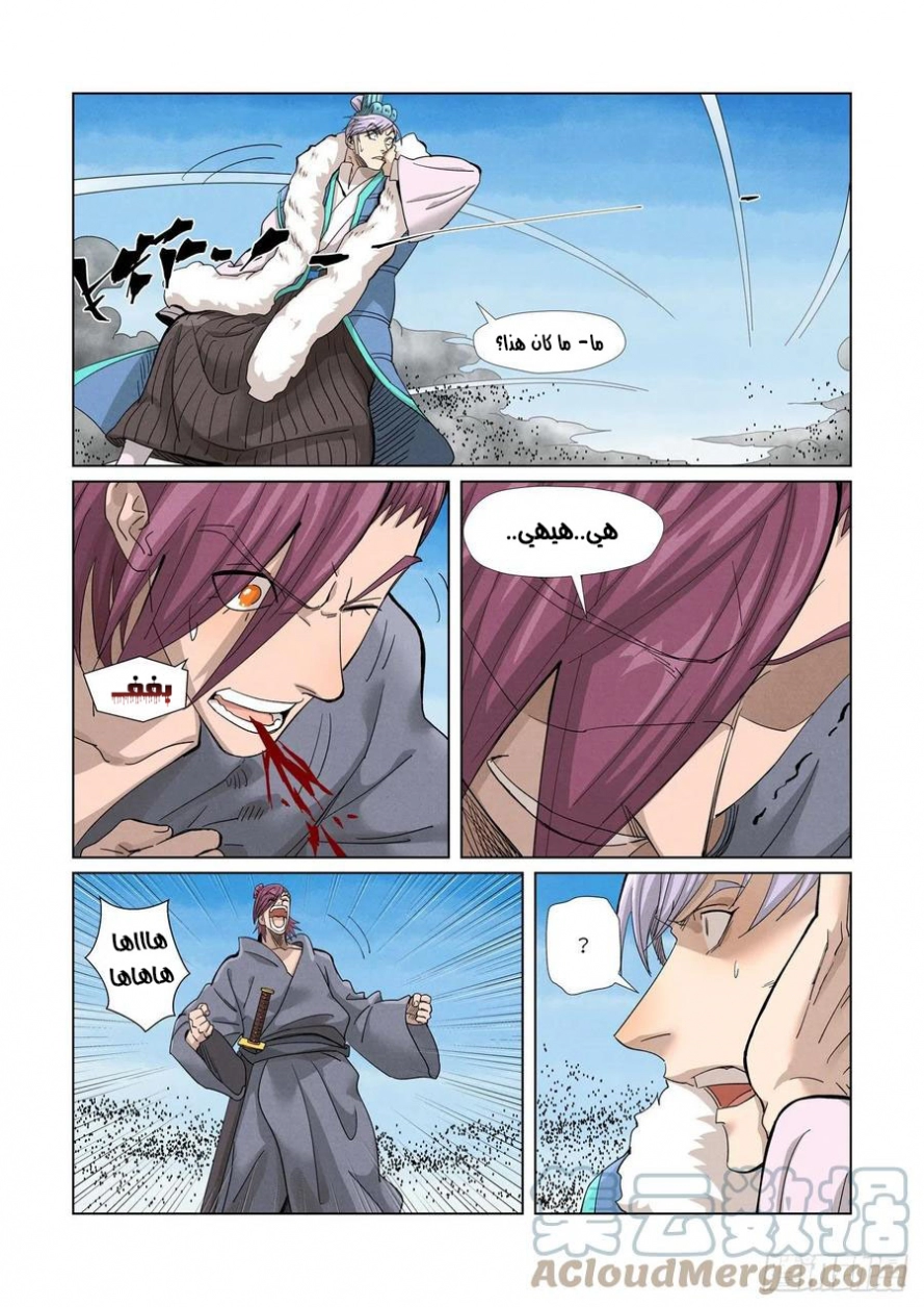 Tales of Demons and Gods: Chapter 363.5 - Page 2