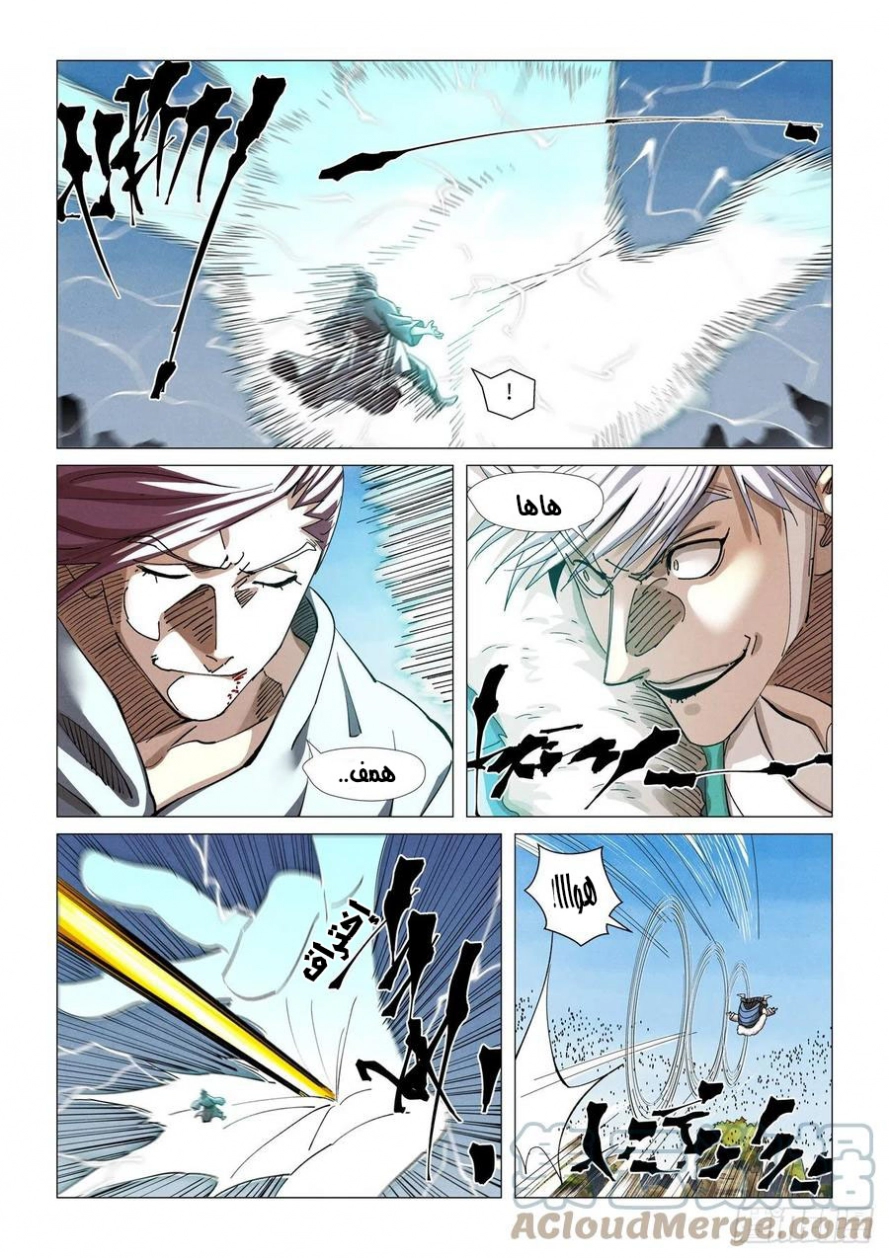 Tales of Demons and Gods: Chapter 363.5 - Page 5