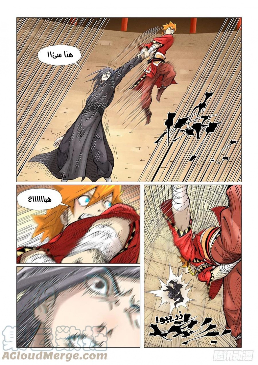 Tales of Demons and Gods: Chapter 369.5 - Page 3