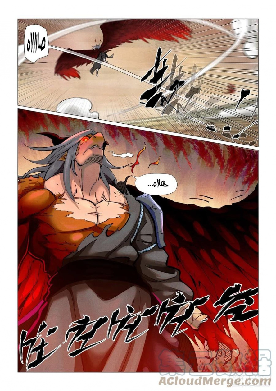 Tales of Demons and Gods: Chapter 369.5 - Page 8