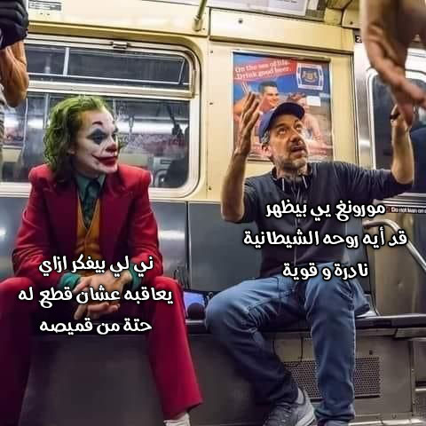 Tales of Demons and Gods: Chapter 370 - Page 11