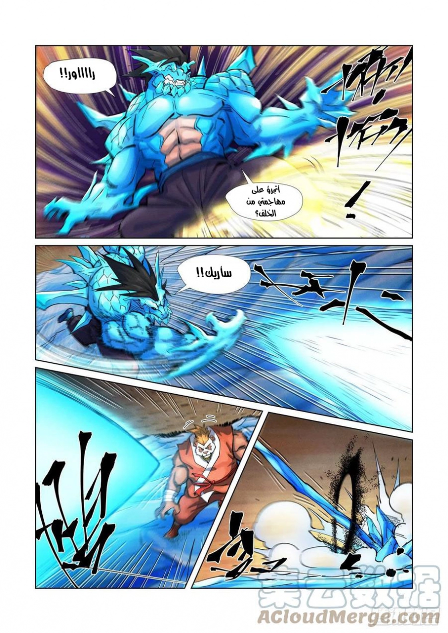 Tales of Demons and Gods: Chapter 371.5 - Page 8