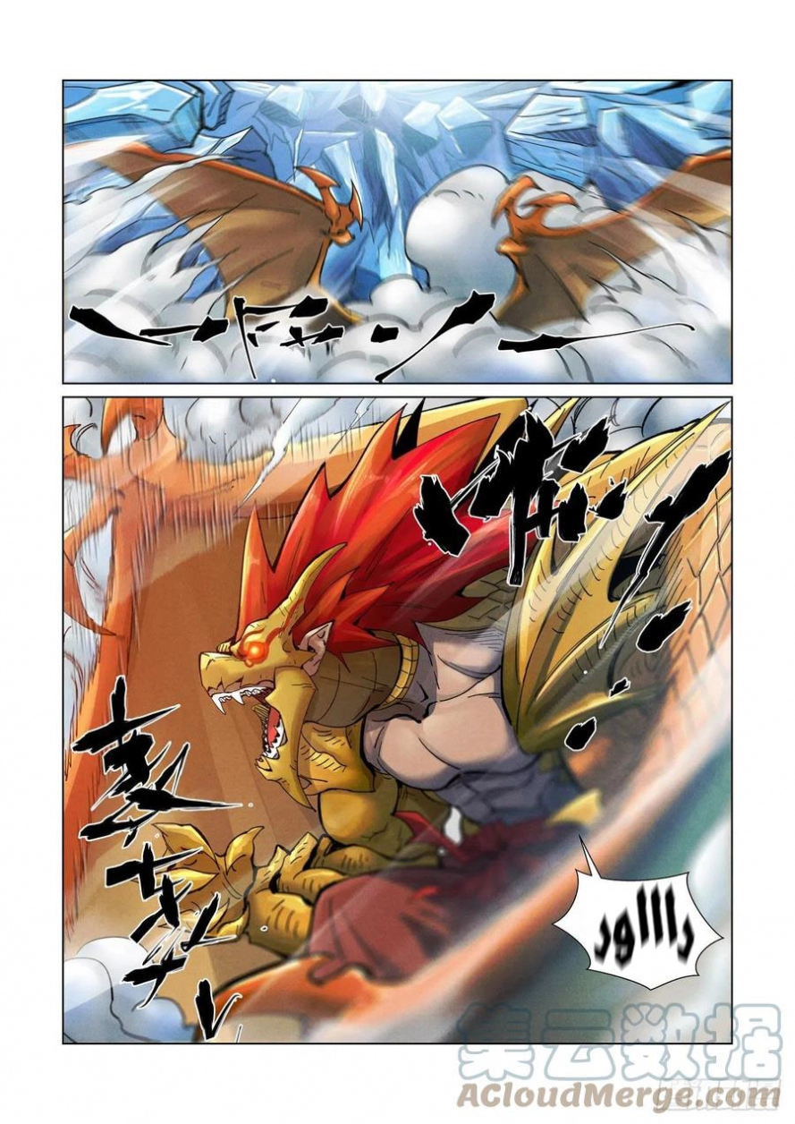 Tales of Demons and Gods: Chapter 372.5 - Page 2