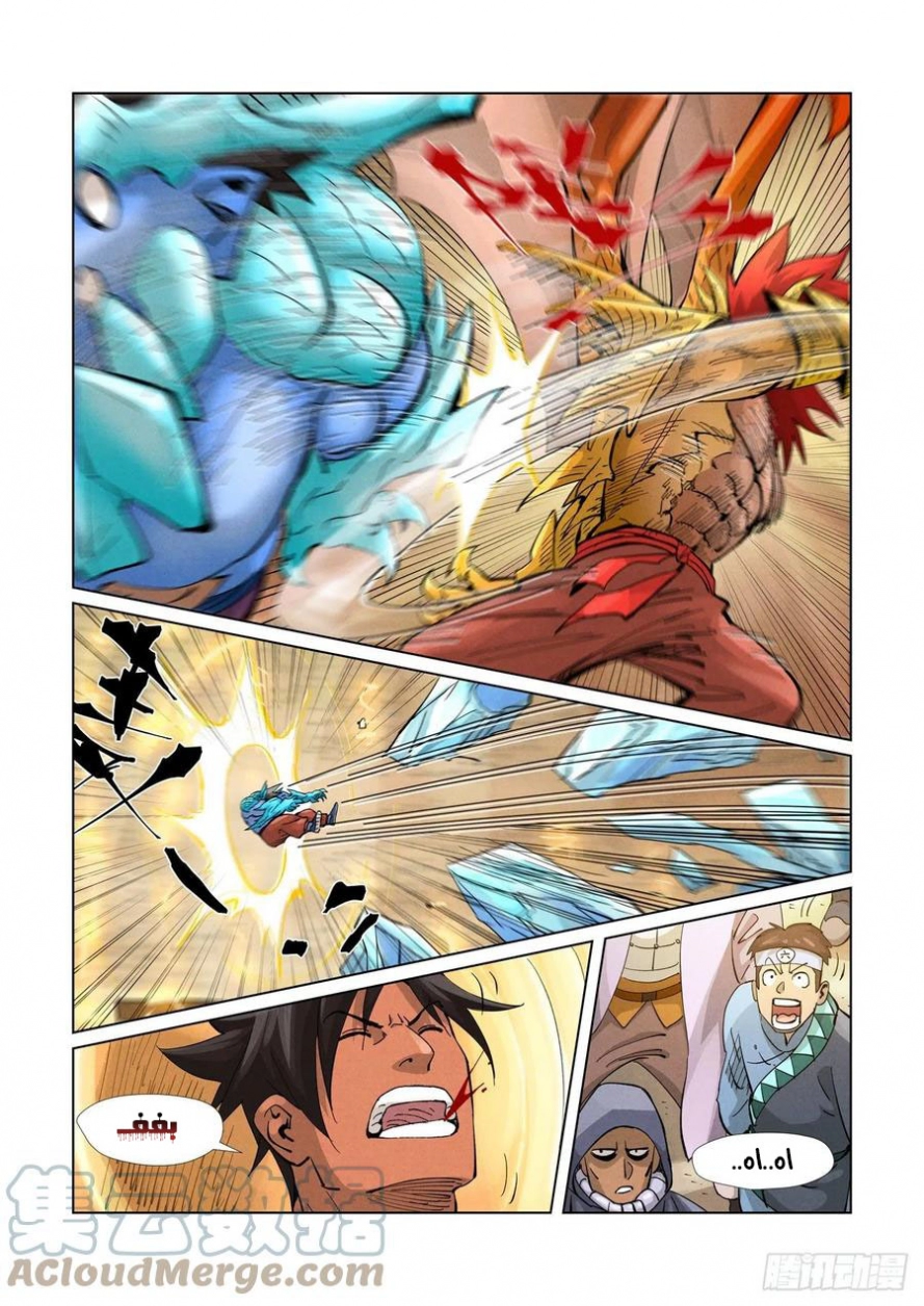 Tales of Demons and Gods: Chapter 372.5 - Page 8