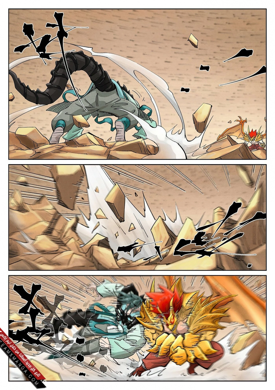 Tales of Demons and Gods: Chapter 374.5 - Page 4