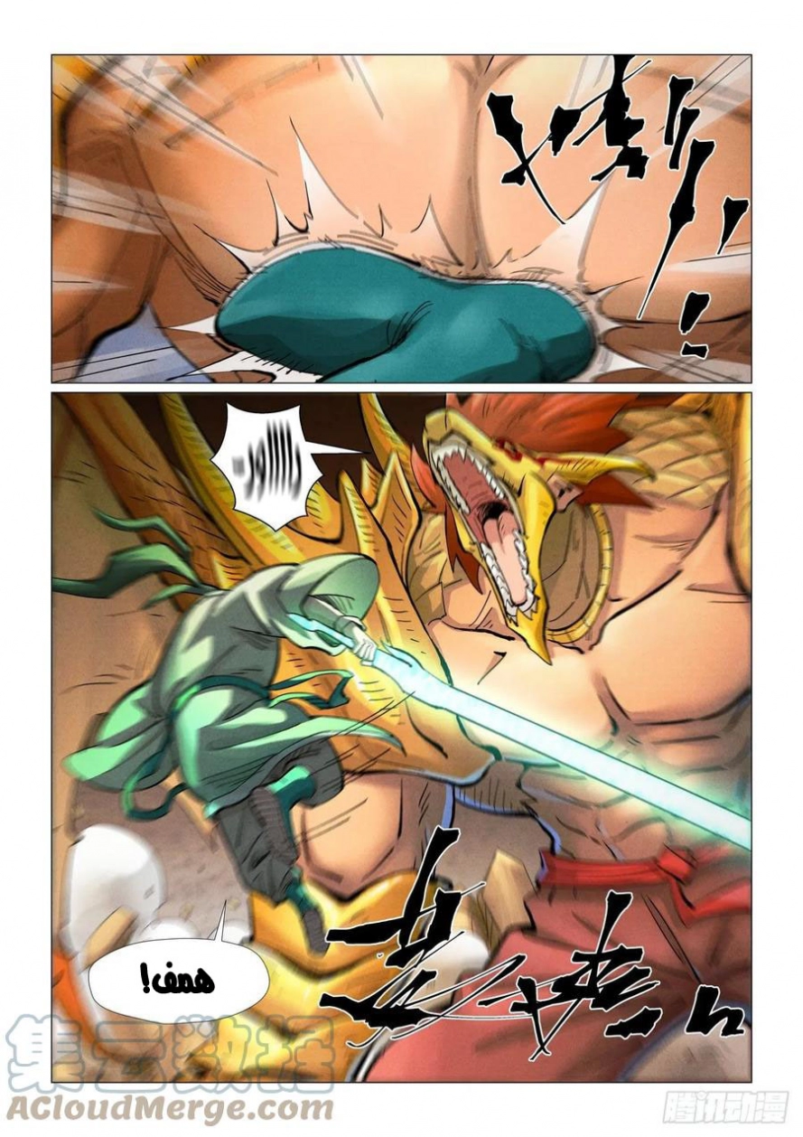 Tales of Demons and Gods: Chapter 374 - Page 9