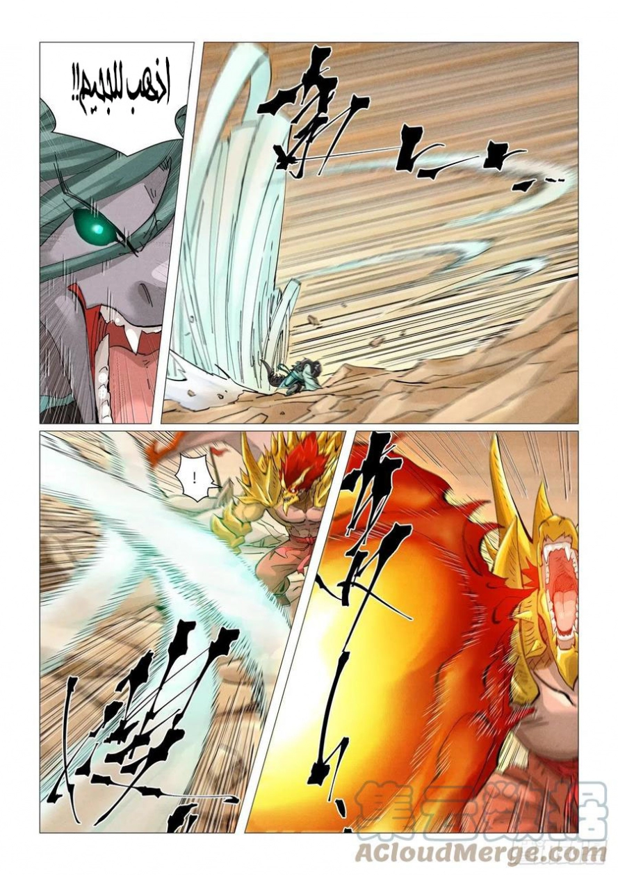 Tales of Demons and Gods: Chapter 375 - Page 7