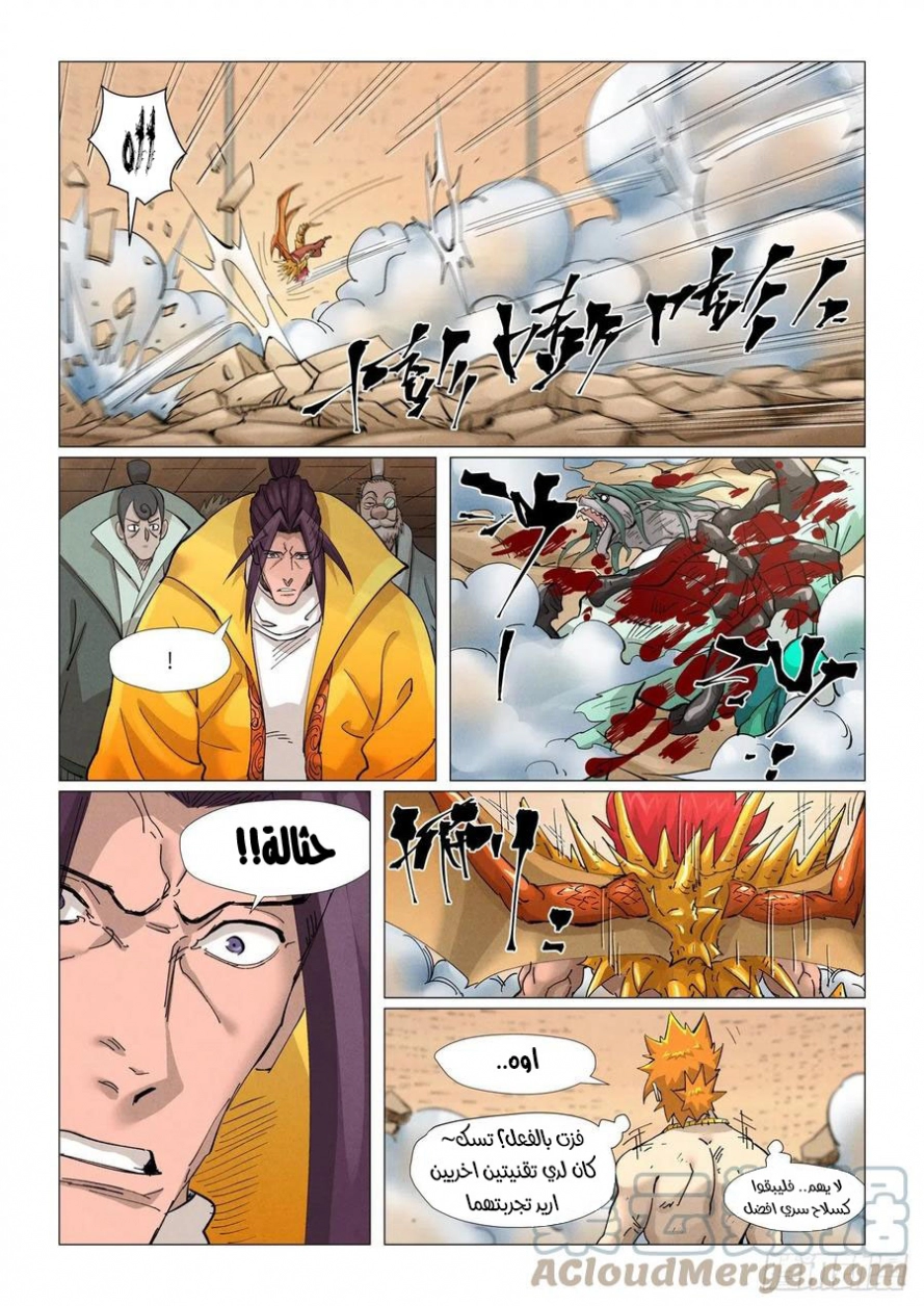 Tales of Demons and Gods: Chapter 376 - Page 6