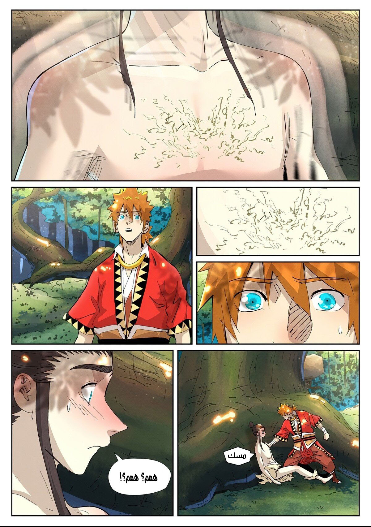 Tales of Demons and Gods: Chapter 383.5 - Page 10