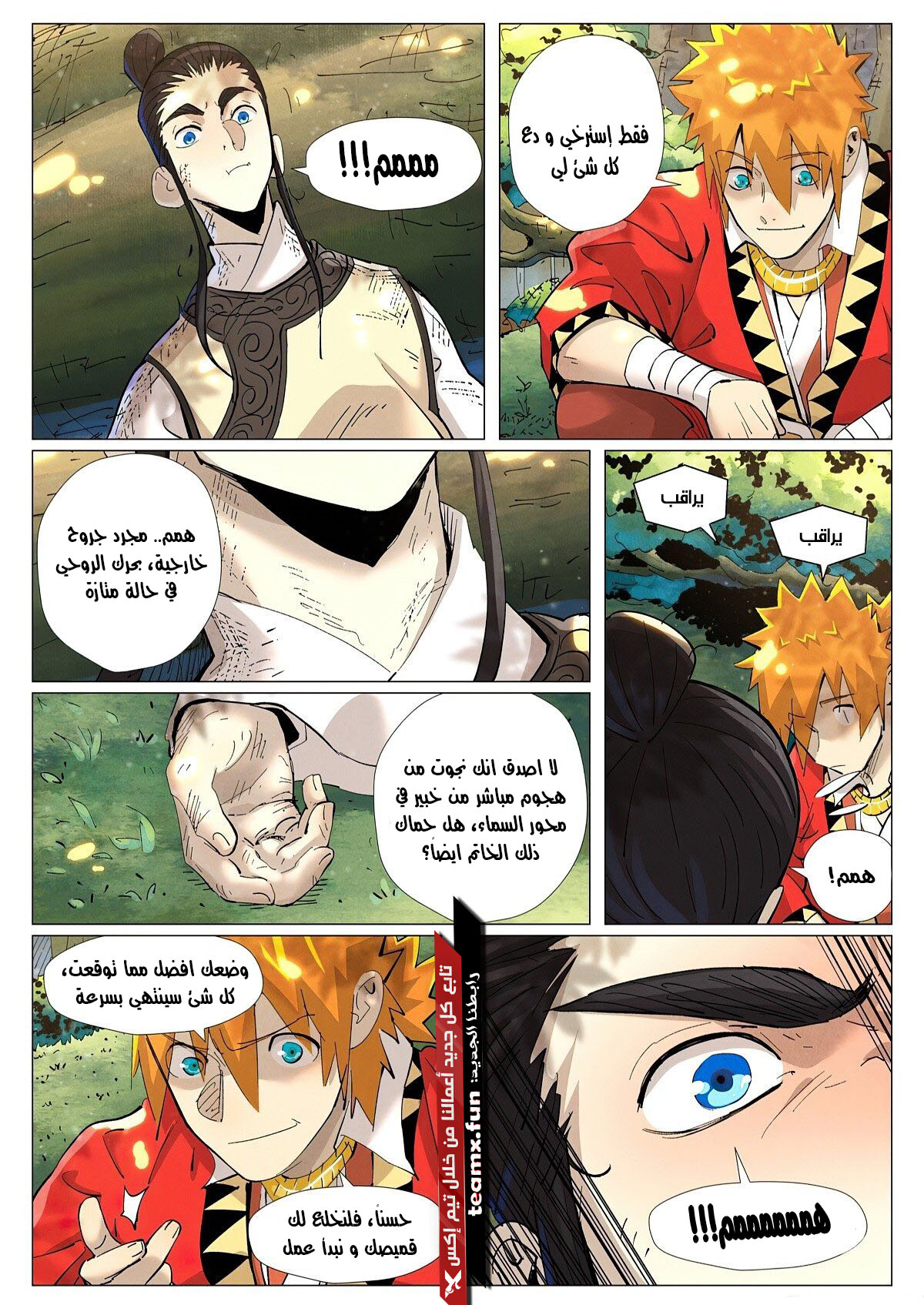 Tales of Demons and Gods: Chapter 383 - Page 10