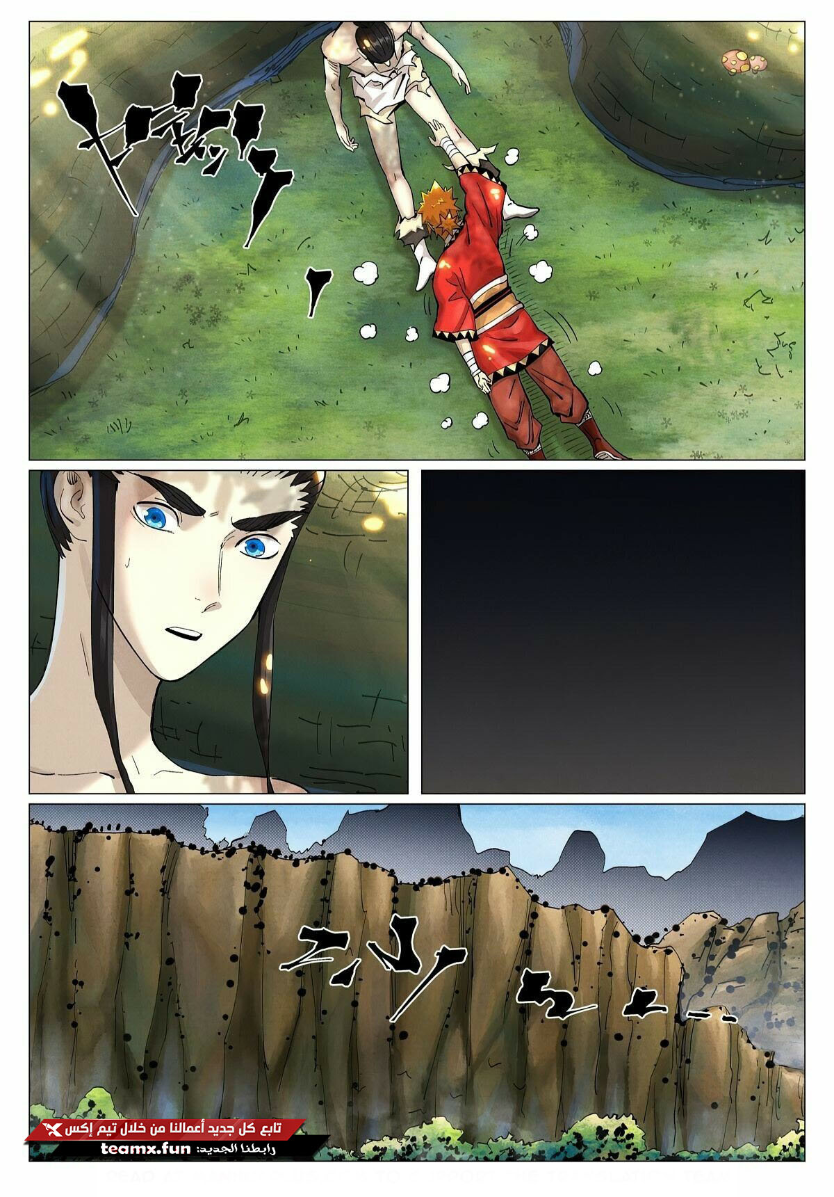 Tales of Demons and Gods: Chapter 384 - Page 3