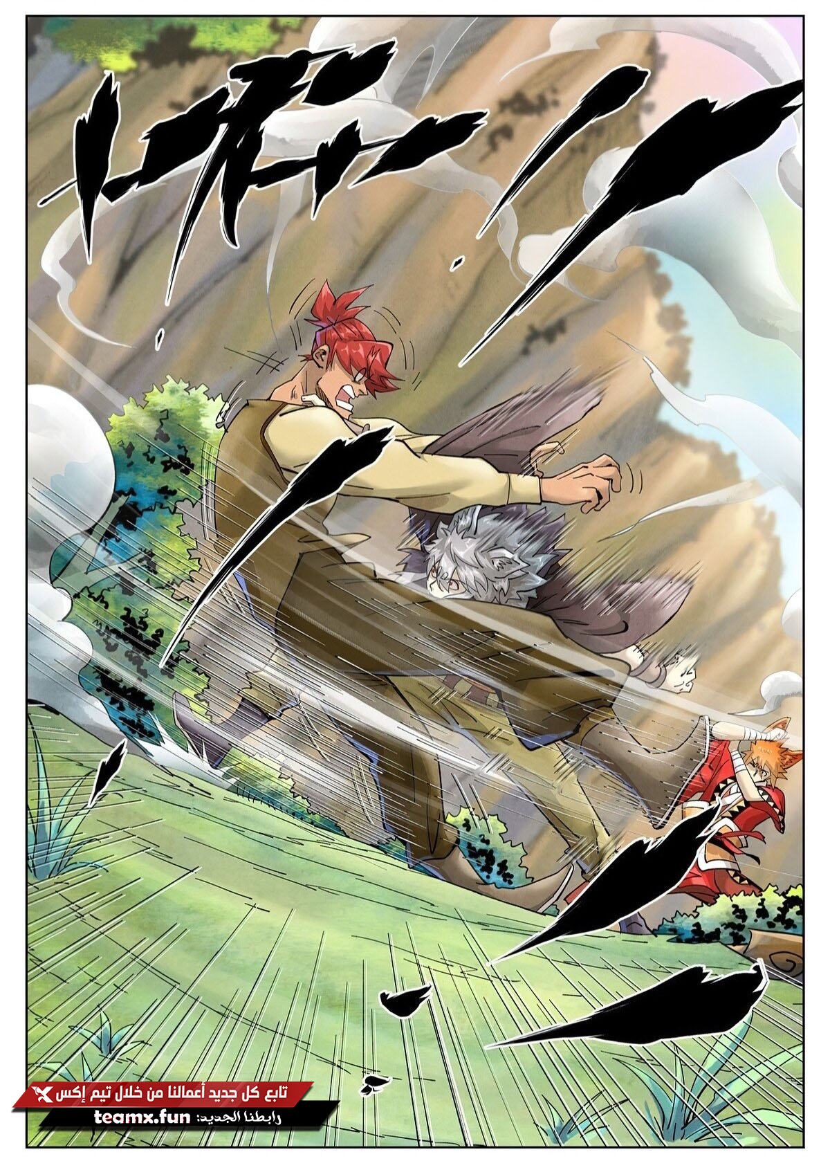 Tales of Demons and Gods: Chapter 388.5 - Page 2