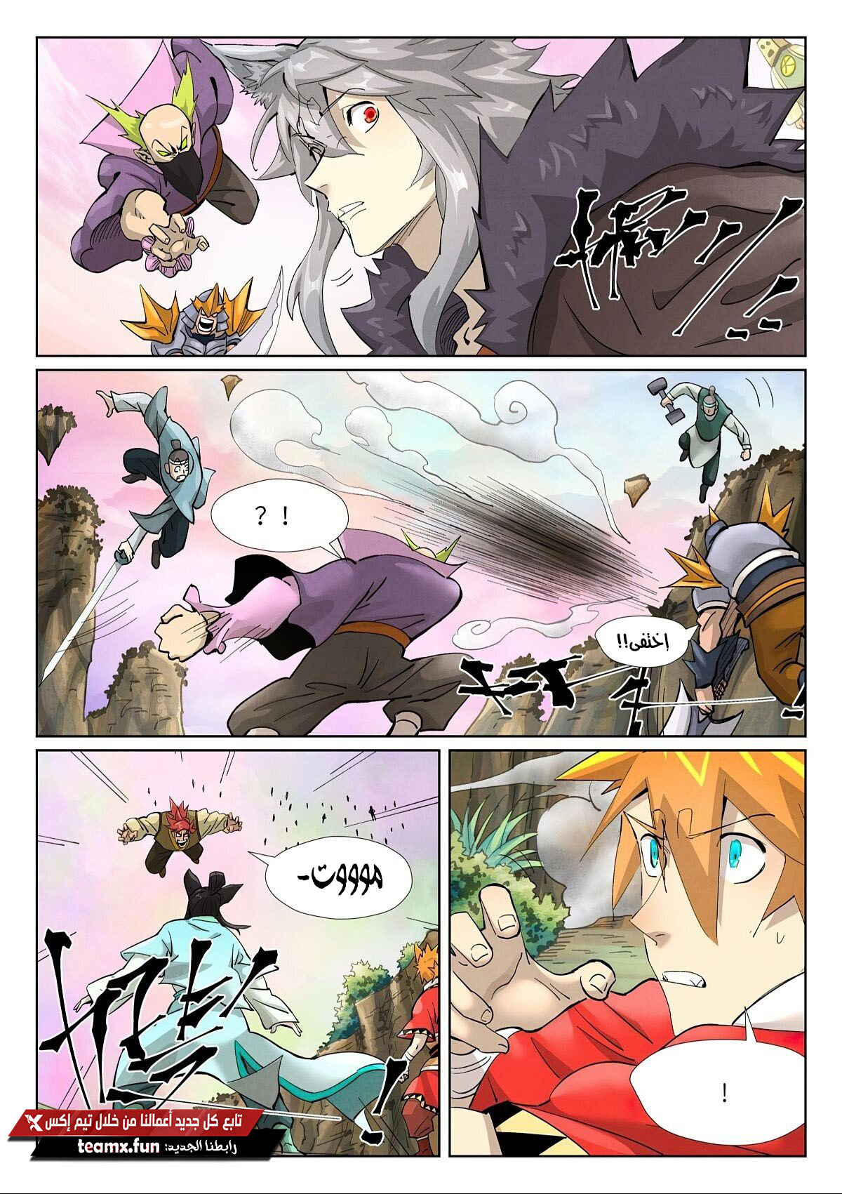 Tales of Demons and Gods: Chapter 388 - Page 10