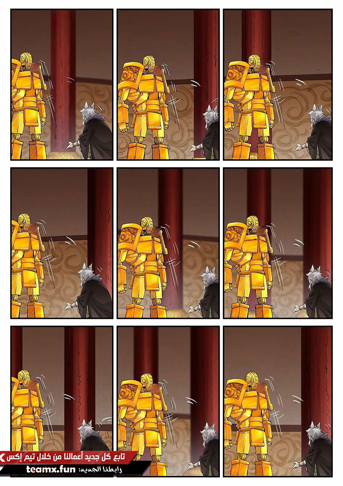 Tales of Demons and Gods: Chapter 392.5 - Page 10