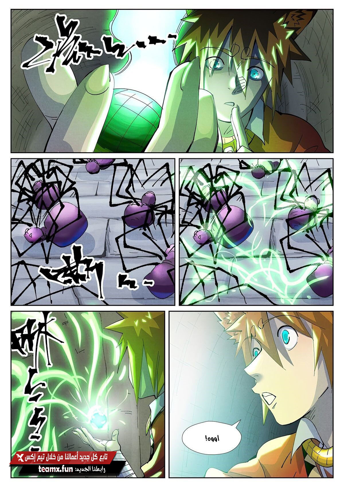 Tales of Demons and Gods: Chapter 394 - Page 11