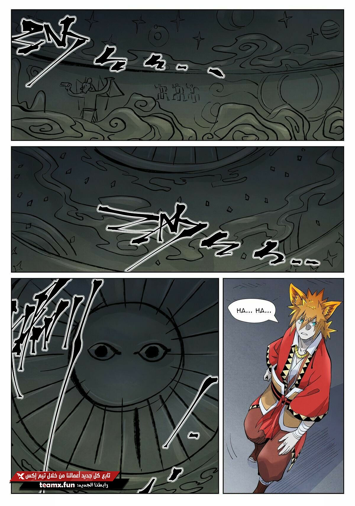 Tales of Demons and Gods: Chapter 395 - Page 8