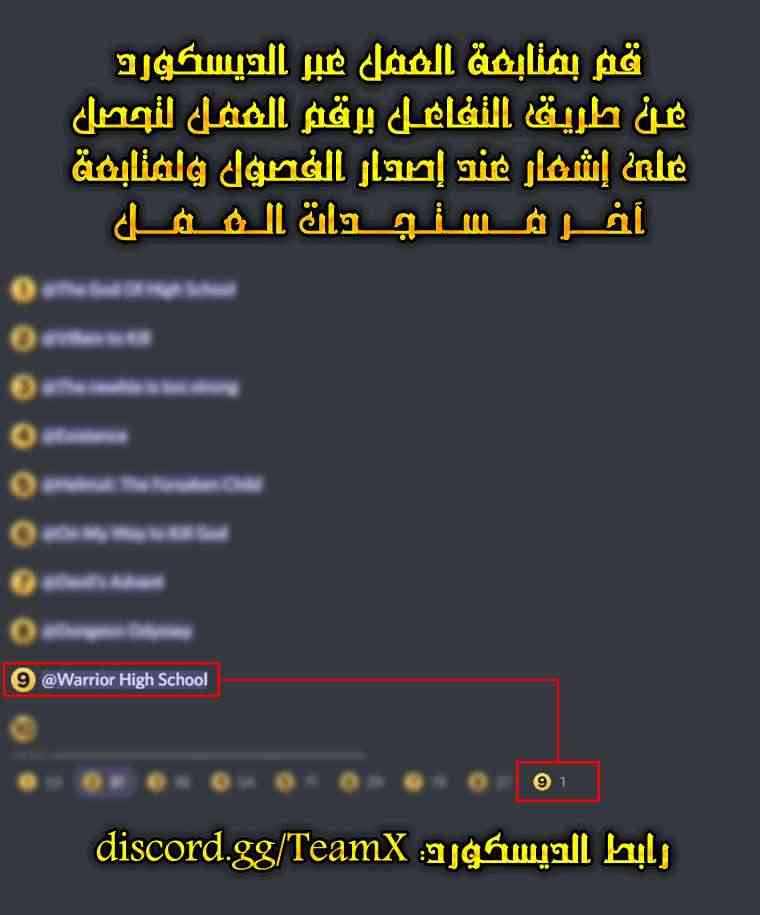 Tales of Demons and Gods: Chapter 402 - Page 10