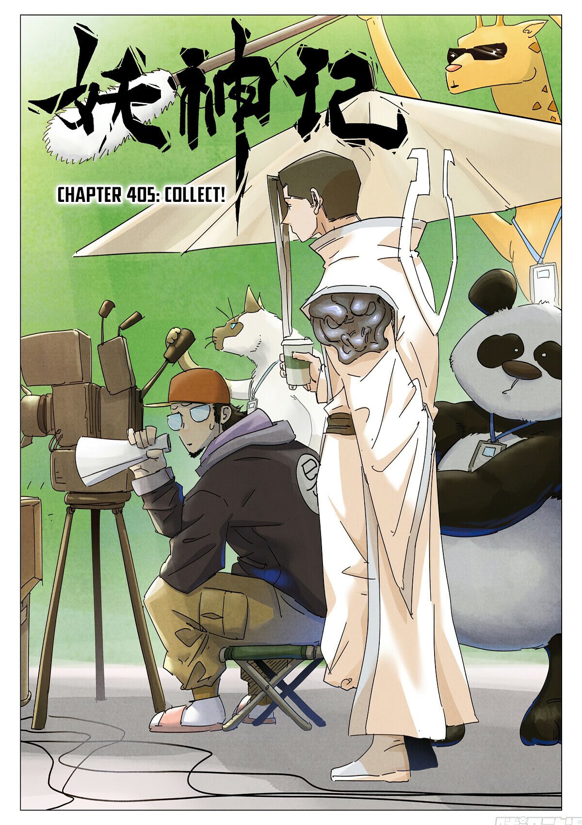 Tales of Demons and Gods: Chapter 405 - Page 2