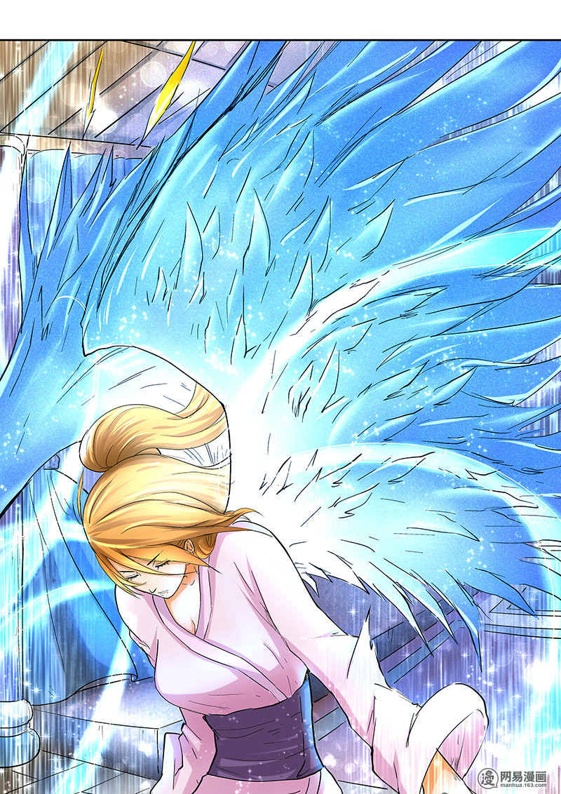 Tales of Demons and Gods: Chapter 41 - Page 3