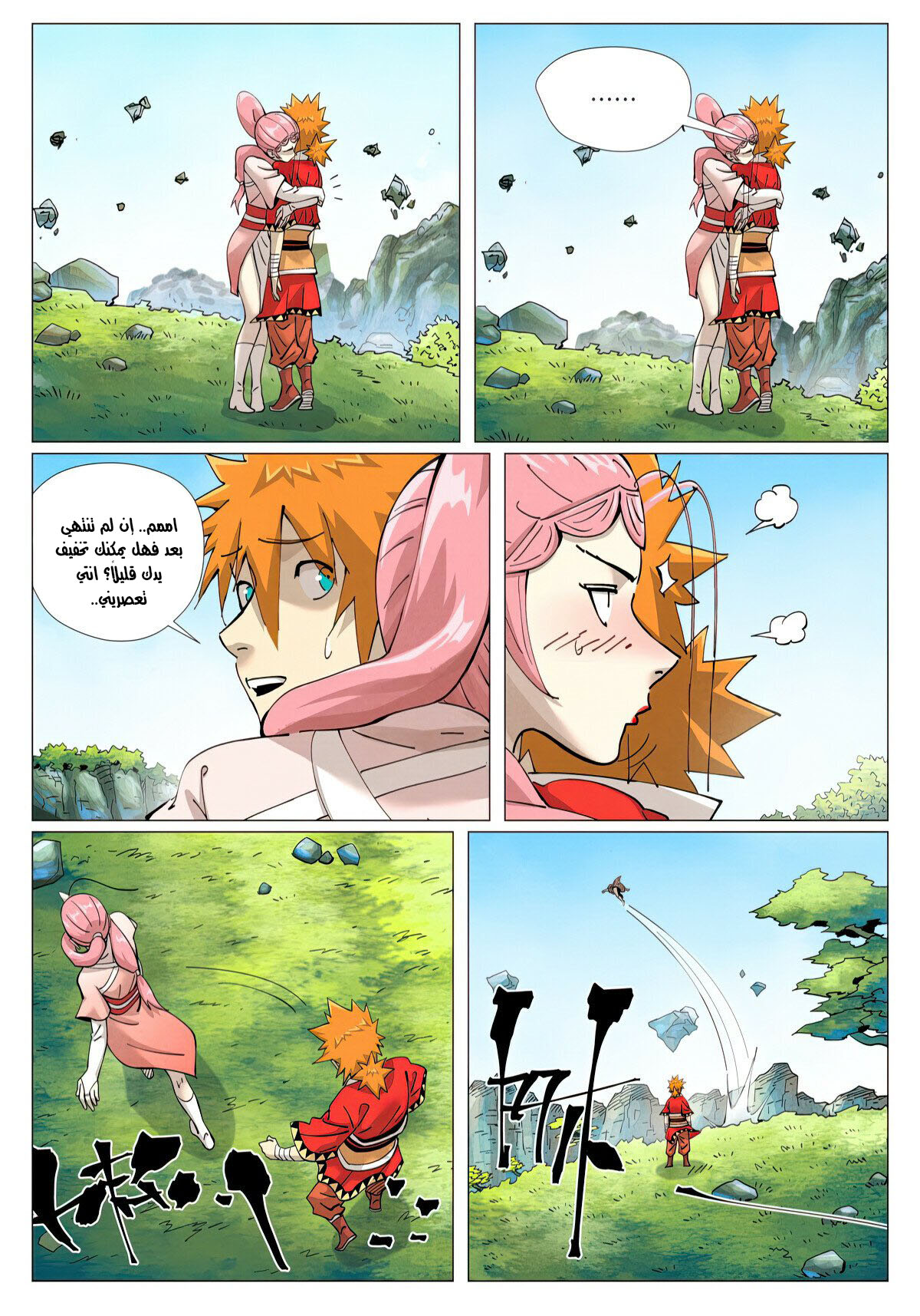 Tales of Demons and Gods: Chapter 422 - Page 10