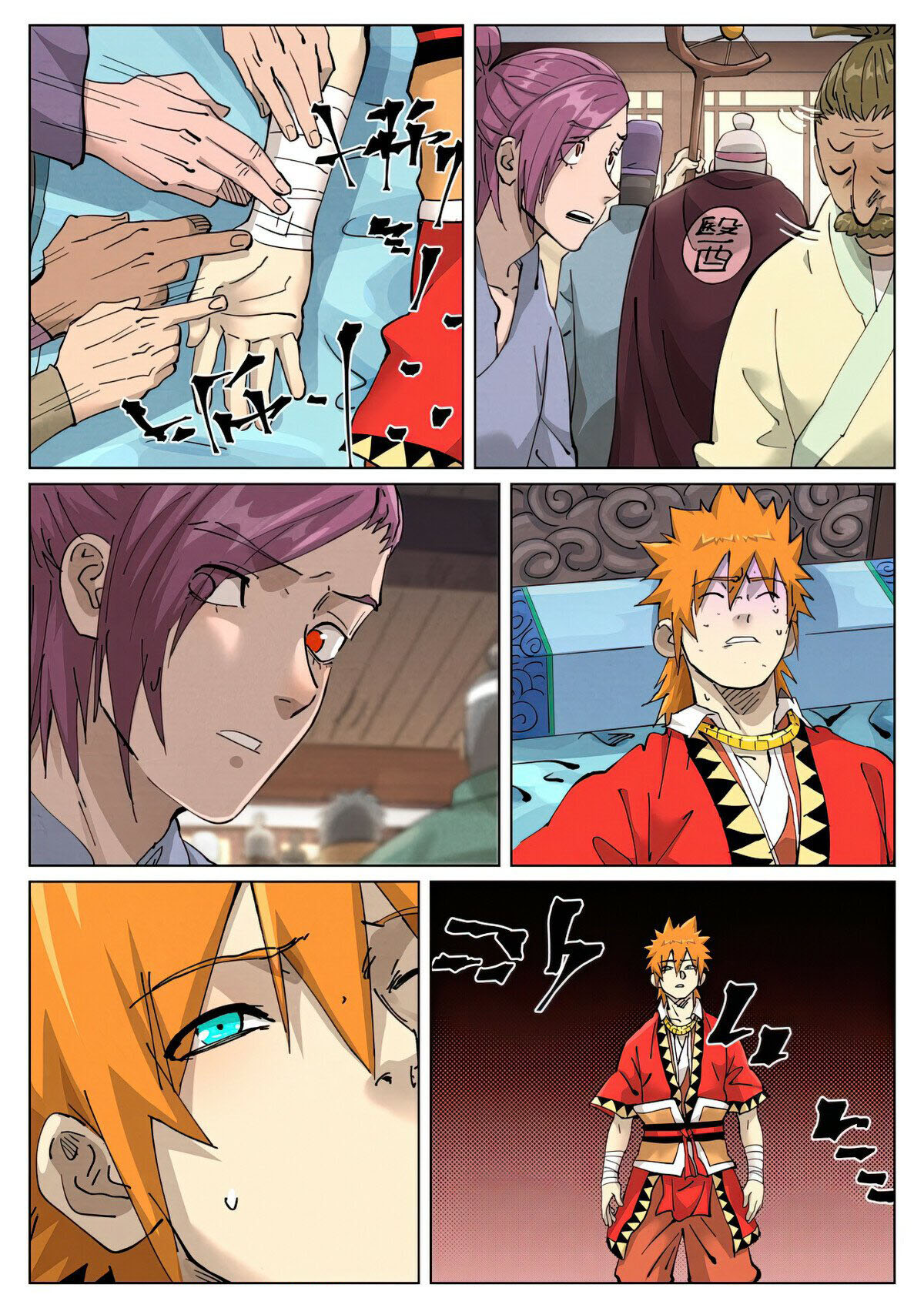 Tales of Demons and Gods: Chapter 425 - Page 8