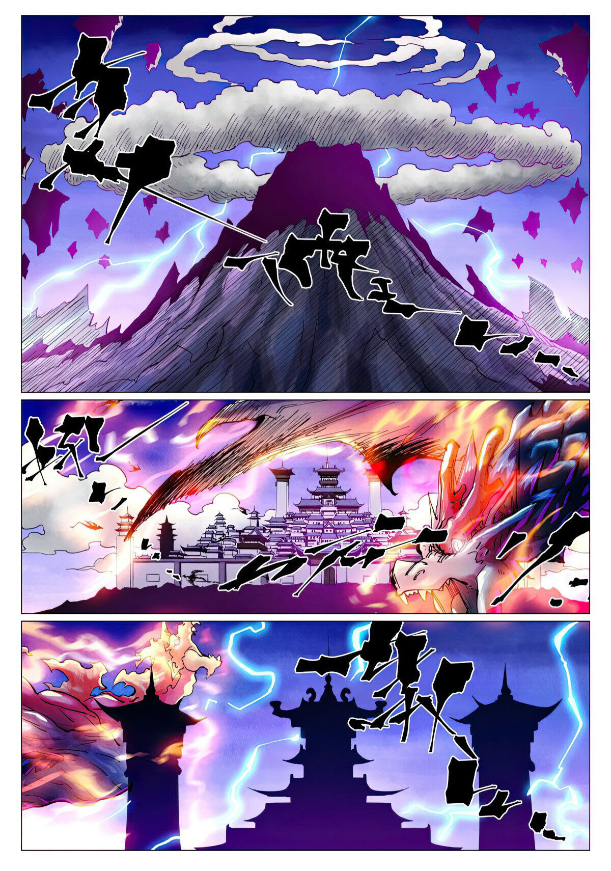 Tales of Demons and Gods: Chapter 431.5 - Page 8